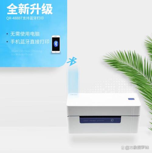 热敏标签打印机哪个品牌好?推荐这10款,性价比高功能强大!
